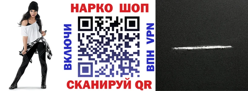Купить закладку Мценск КОКАИН Амфетамин ГАШ Меф Alpha PVP