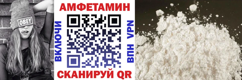 KRAKEN маркетплейс  даркнет сайт  Мценск  Амфетамин 97% 