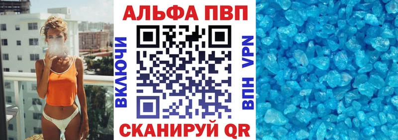 APVP VHQ Мценск