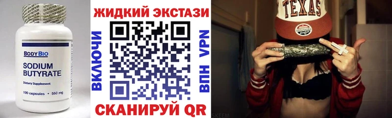kraken зеркало  Мценск  БУТИРАТ BDO  дарнет шоп 