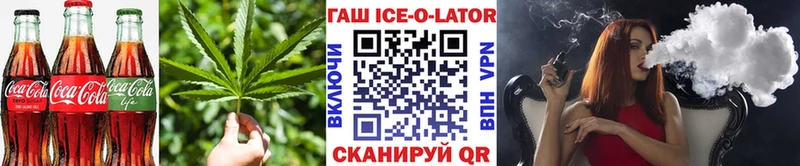 Печенье с ТГК конопля  закладки  Мценск 
