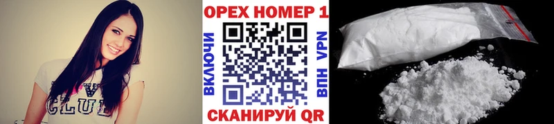 COCAIN Fish Scale  Мценск 