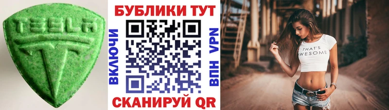 даркнет сайт  Мценск  Ecstasy Punisher 