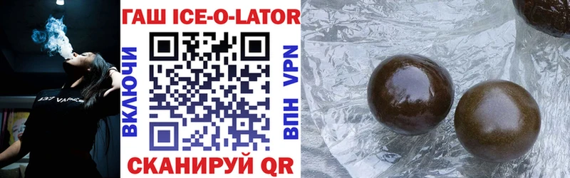 Гашиш 40% ТГК Мценск