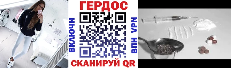 Героин VHQ  Мценск 