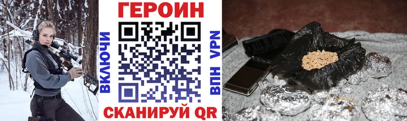 Героин VHQ Мценск