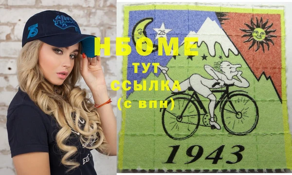 Альфа ПВП Арсеньев