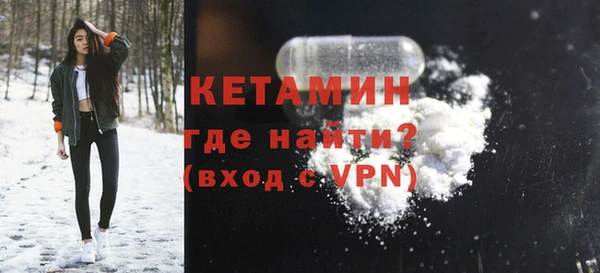Альфа ПВП Арсеньев