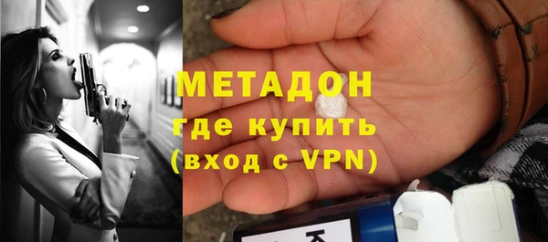 стафф Аркадак