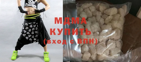 стафф Аркадак