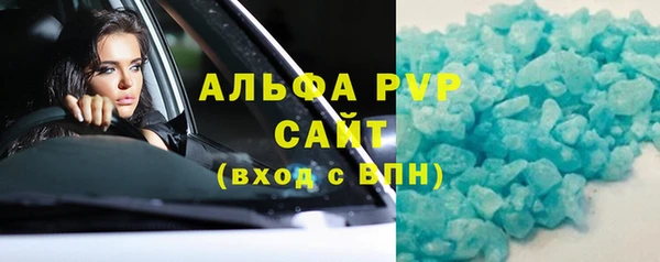 стафф Аркадак