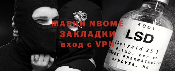 Альфа ПВП Арсеньев