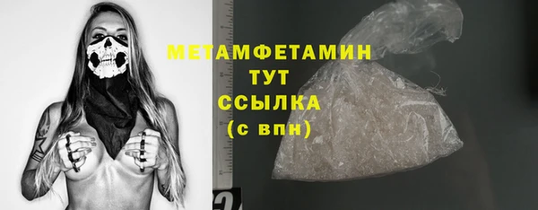 Альфа ПВП Арсеньев