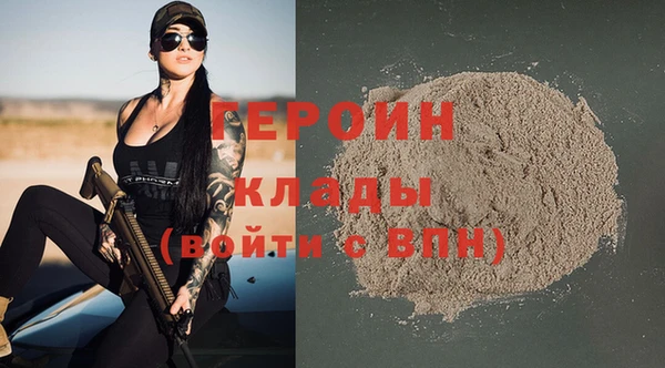 стафф Аркадак