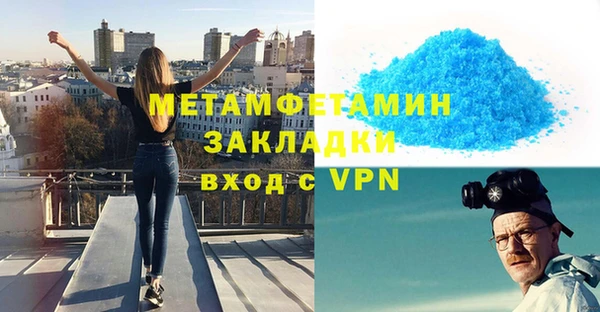 дурь Протвино