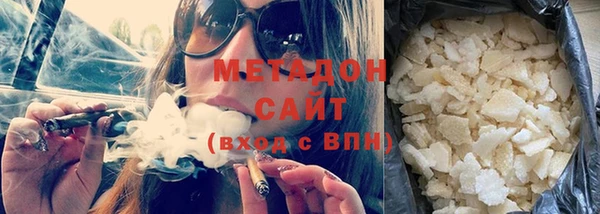 стафф Аркадак