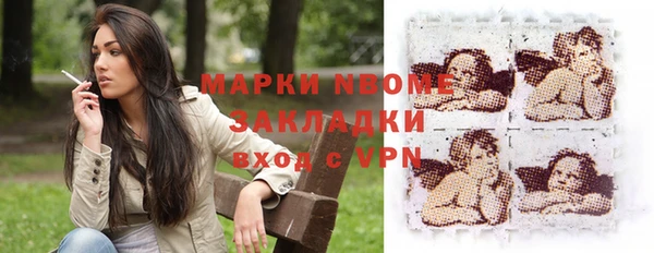 прущая мука Армянск
