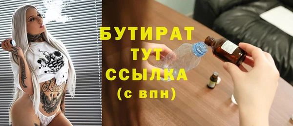 стафф Аркадак