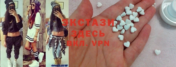 прущая мука Армянск
