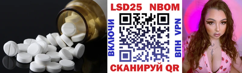 сколько стоит  OMG ТОР  LSD-25 экстази ecstasy  Мценск 