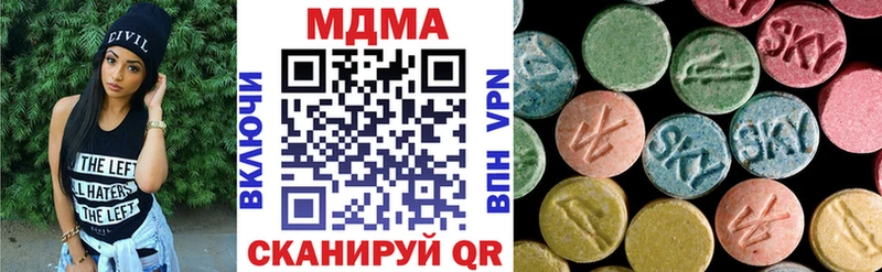 MDMA Molly Мценск