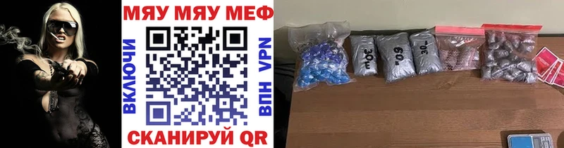 KRAKEN   Мценск  Меф 4 MMC  где купить  