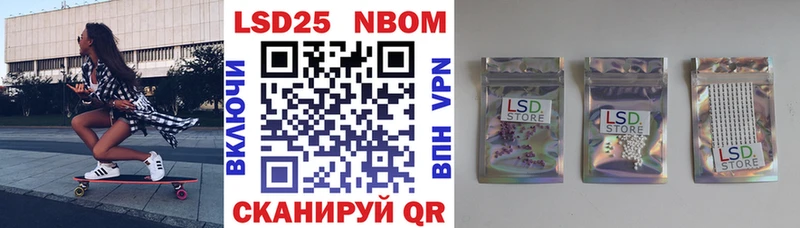 сайты даркнета формула  Мценск  Марки N-bome 1,8мг 