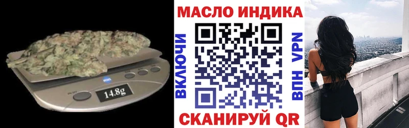 Дистиллят ТГК гашишное масло  купить наркоту  Мценск 